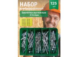 Набор комбинированный 